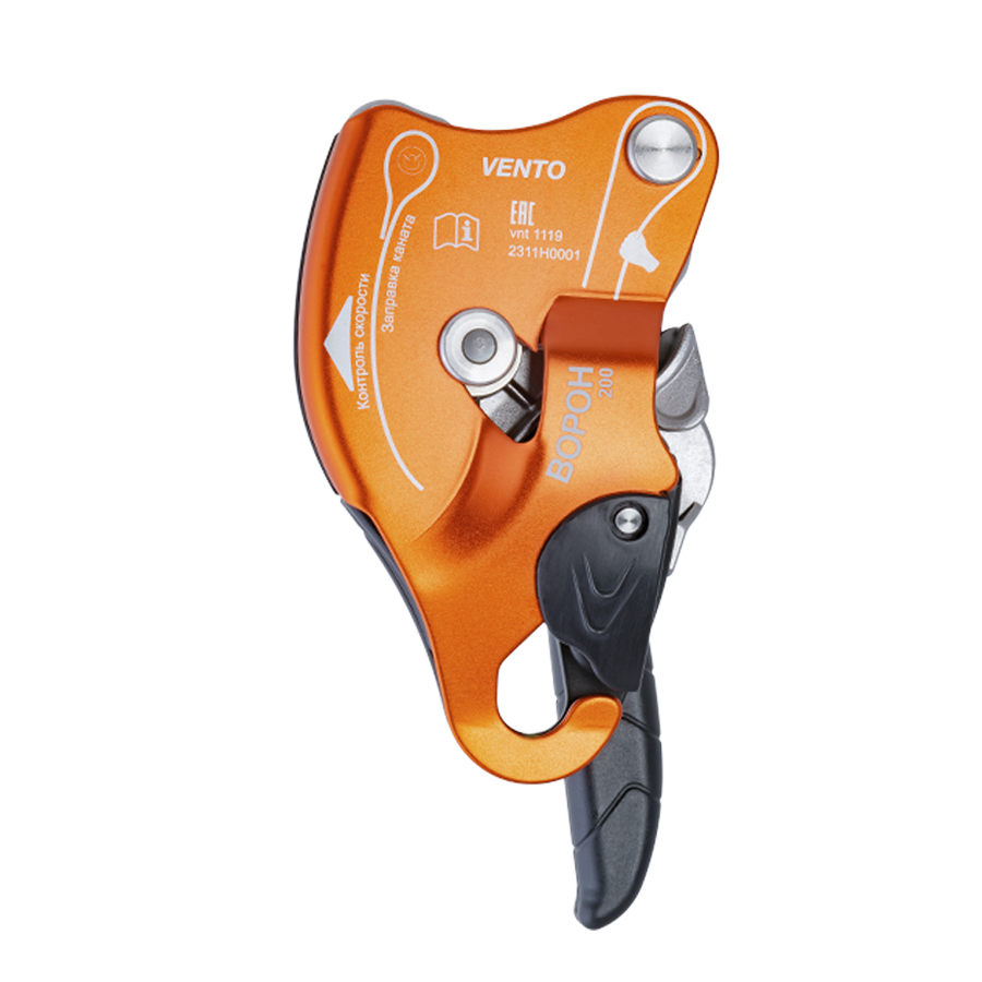 Спусковое устройство "Ворон" (Цвет оранжевый)