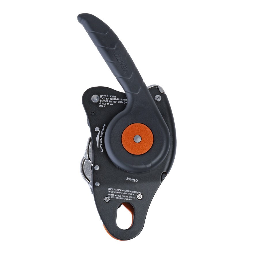 Спусковое устройство "Ворон" (Цвет оранжевый) — изображение 2