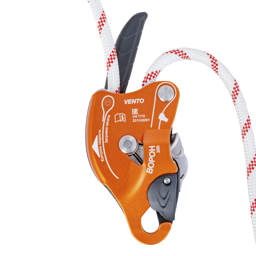 Спусковое устройство "Ворон" (Цвет оранжевый) — изображение 4